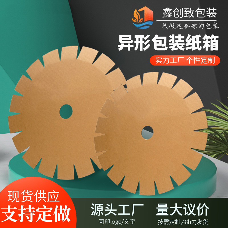 Round Handmade Cardboard Non-Woven Film Wrapping Film Packaging Corrugated Cardboard Sunflower Packaging Carton Carton Customization