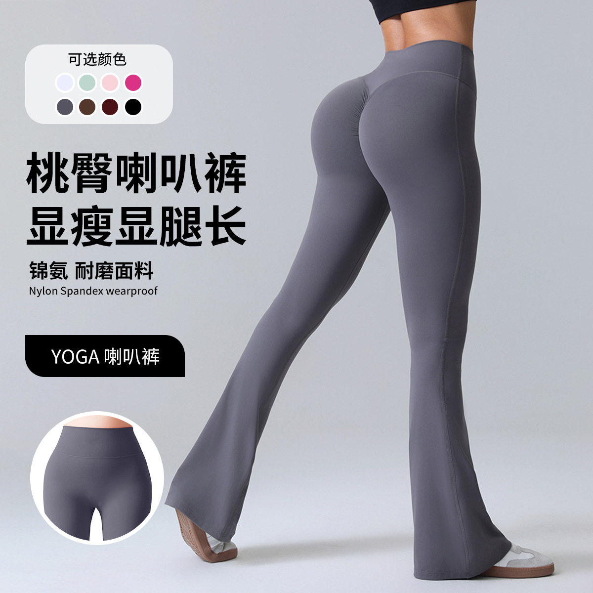 Yoga Pants Summer Thin Women's Hip Micro Fitness Pants Quick-drying Sports Pants Stretch Slim Fit Bell Pants