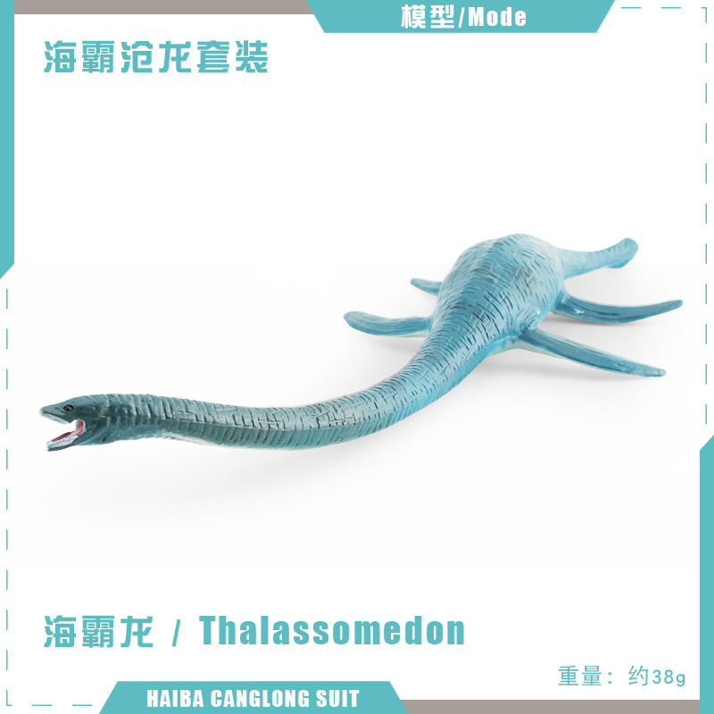 Picture of Cross-border children's cognitive simulation Haidao Dragon Canglong sand table desktop decoration Jurassic dinosaur hand-made model
