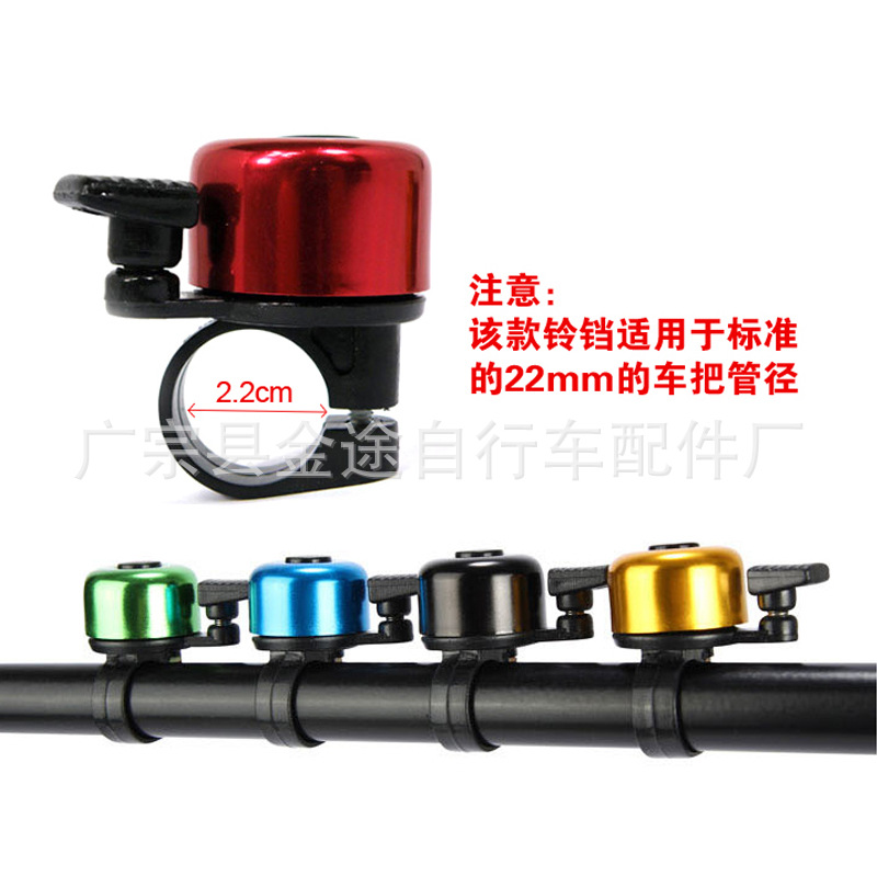 Picture of Mountain Bike Bell Retro Flat Bell Bicycle Horn Aluminum Alloy Color Bell Warning Bell