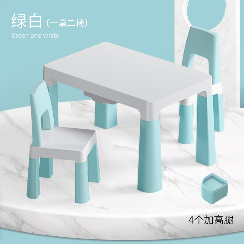 Picture of Baby drawing learning table and chair kindergarten fashion simple toy game table PP material children's table and chair set