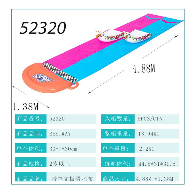 Picture of Bestway52328 three-person water slide children's water park play water spray mat lawn double water slide