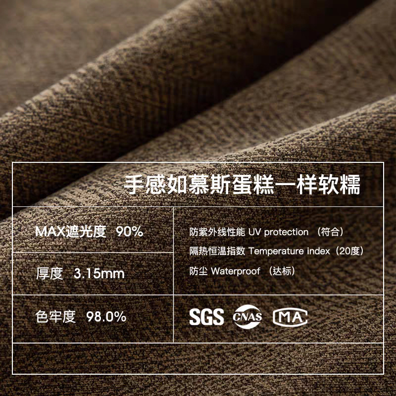 Picture of French Retro Maillard Antique Curtain Chenille Blackout 2024 New Style Bedroom High-class Living Room Light Luxury