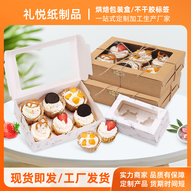 Thickened White Cardboard Cup Cake Box Egg Tart Box Packing Box 6 Pack Baking Box 12 Dessert West Point