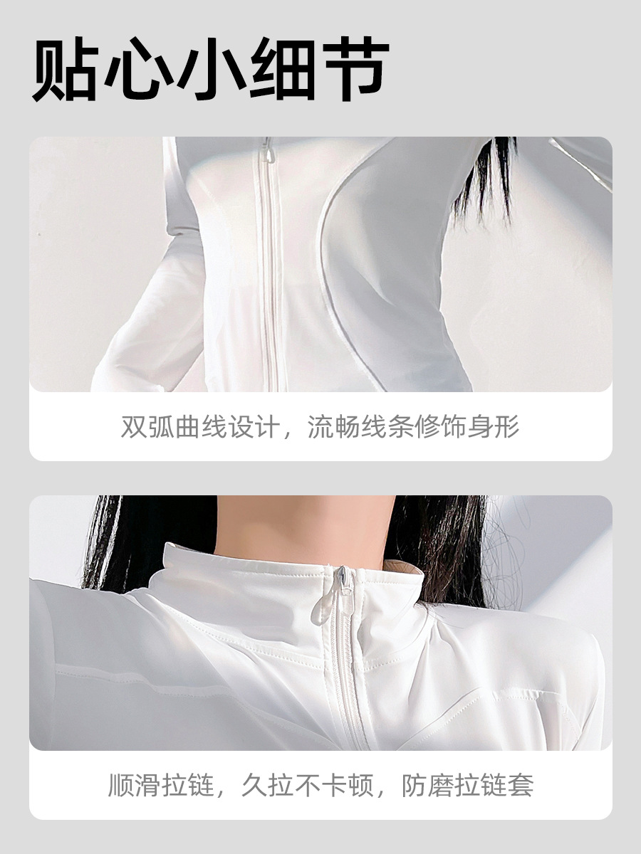 Picture of Juyitang Slim-Fitting Yoga Wear for Outerwear, Slim-Fitting Yoga Wear with Stand Collar, Fitness Running Yoga Sports Jacket for Women