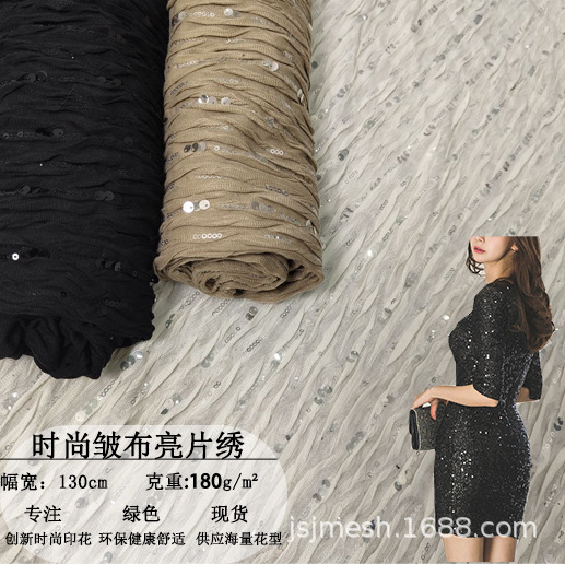 Autumn and winter striped wrinkled cloth heavy industry fish scale streamer sequins retro dress cheongsam nightclub wind fabric in stock manufacturers