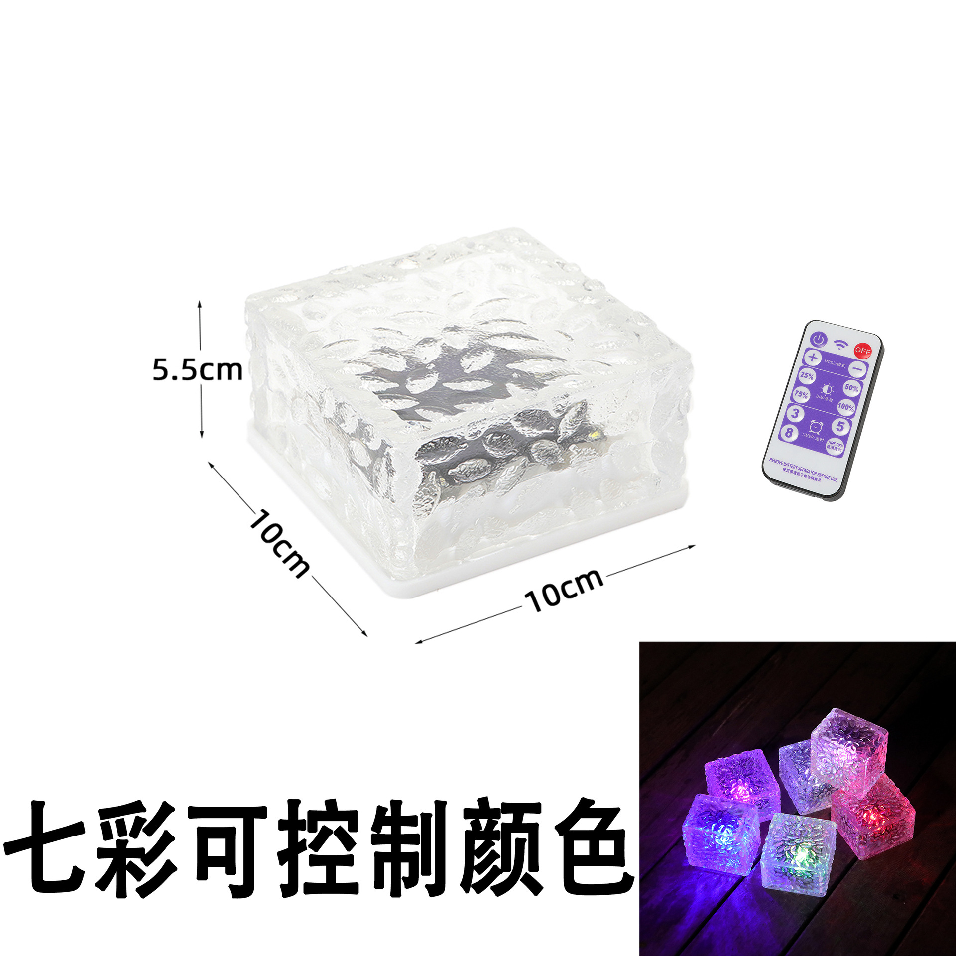 Picture of Cross-Border Amazon Solar Lamp Outdoor Waterproof Courtyard Landscape Decoration Ice Brick Lamp Square Ice Cube Lamp Lawn Lamp