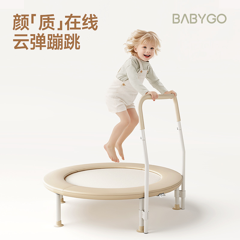 Babygo Trampoline Home Indoor Family Trampoline Trampoline Kidsren's Children's Day Gift