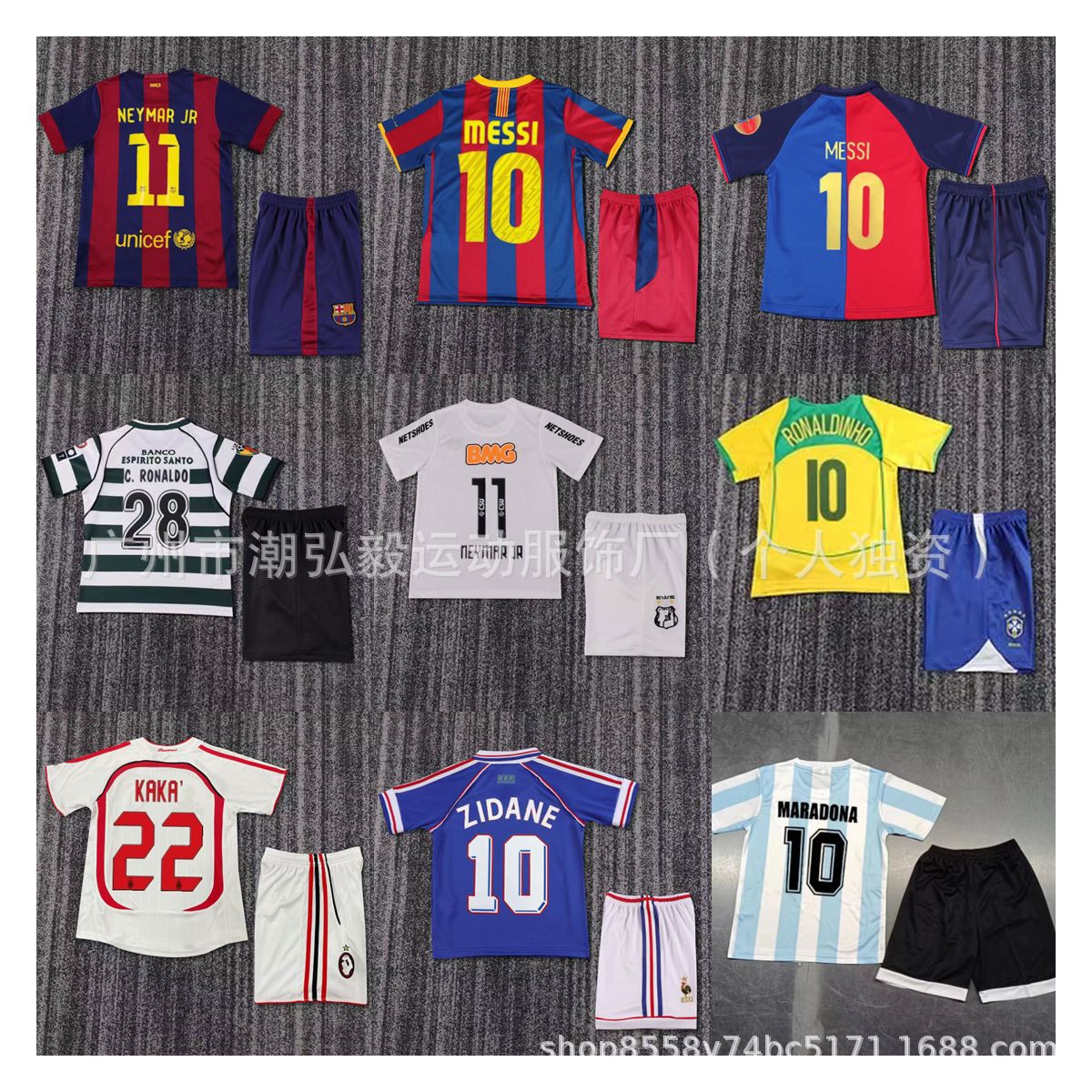 Jersey Barcelona Messi Inter Milan Ac Kaka Lisbon Ronaldo Brazil France Children's Football Uniform Set Fans