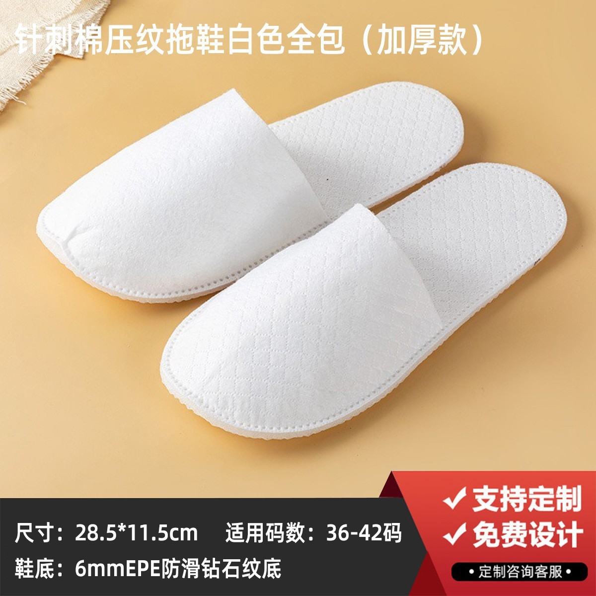 Picture of Hotel Special Hotel Toiletries Set Comb Disposable Toothbrush with Toothpaste Soft Hair Homestay Wholesale Customization