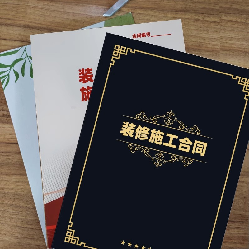 Picture of Labor Contract Printing, Renovation Agency Agreement Manual, Measurement Book, Mapping Book, Custom Sales, Custom Printing