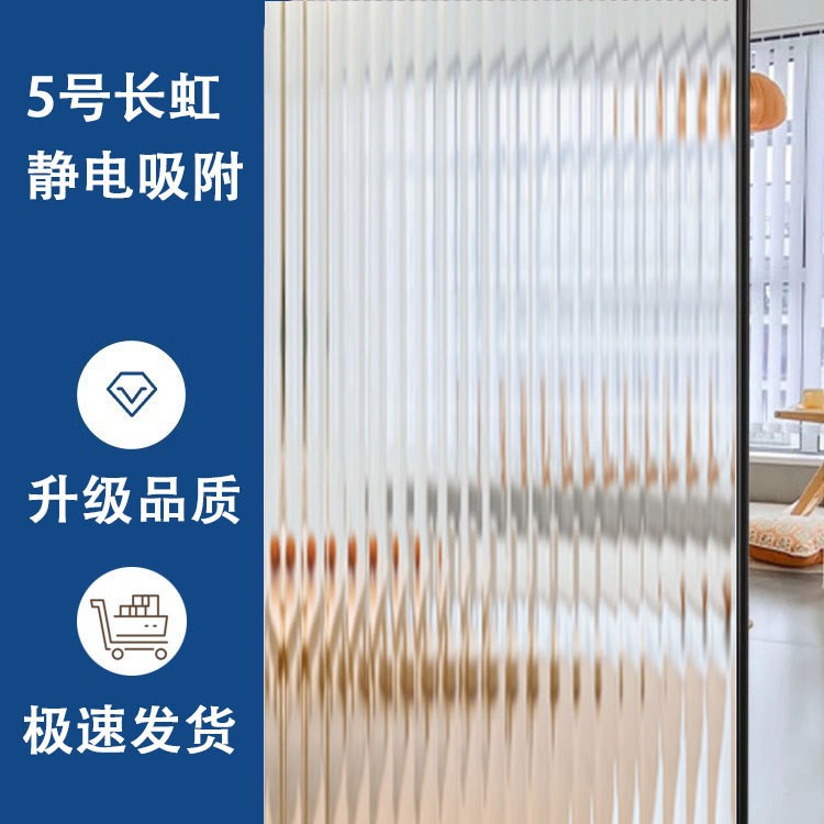 Picture of Wholesale Electrostatic Glass Film Bedroom Living Room Thickened Frosted Glass Sticker Office Window Privacy Film