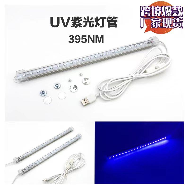 black light purple light lamp USB fluorescent mural UV curing detection lamp black light factory
