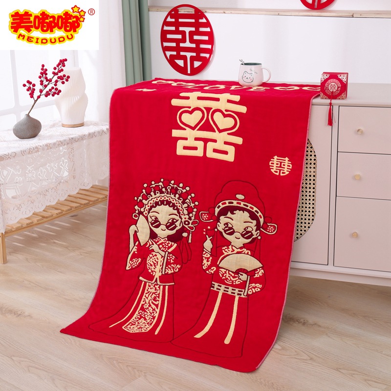 Picture of Cotton wedding bath towel red jacquard 32 strands of gauze not easy to fade wedding gift wedding cotton wedding bath towel