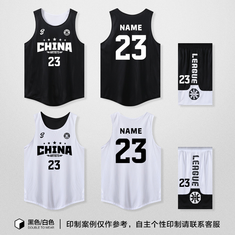 Picture of Double-sided Basketball Jersey suit Men's Fixed Printing American-style Double-sided Basketball Jersey for Female College Students Competition Training Team Uniform