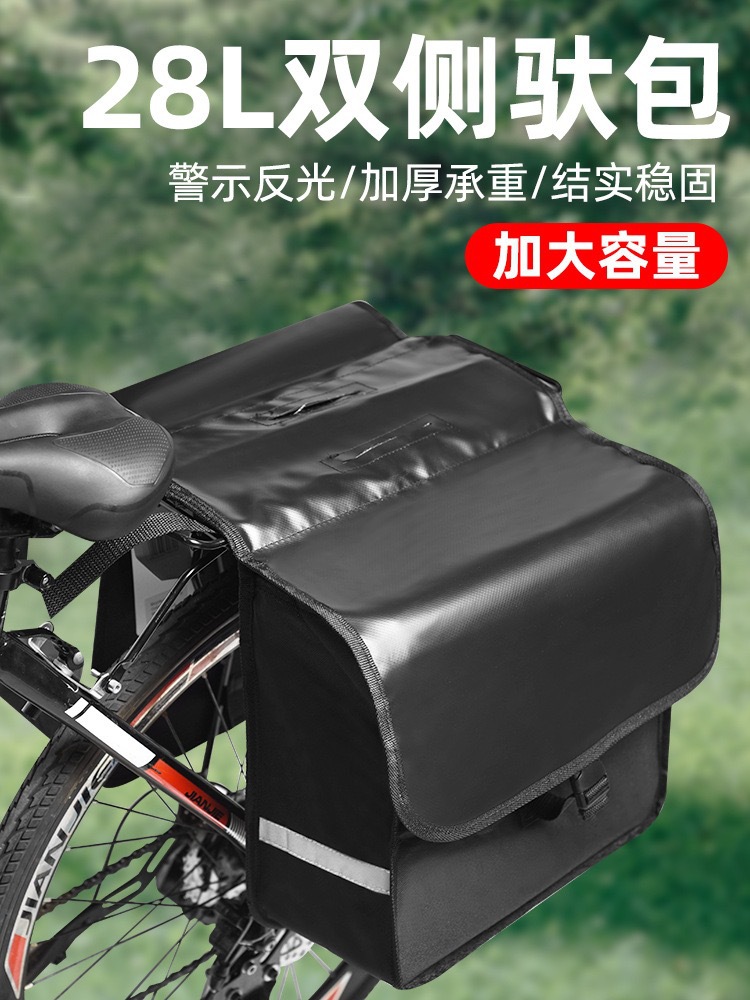 Road and Mountain Bike Rear Seat Bag, Rear Rack Bag, Pannier Bag, Rear Carrier Bag, Side Bag, Camel Bag for Cycling