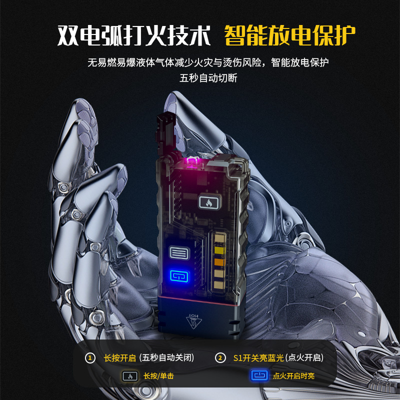 Outdoor Rechargeable Anti-Wolf Alarm Flashlight Lighter Mini Waterproof Keychain Light Strong Light Work Light Portable