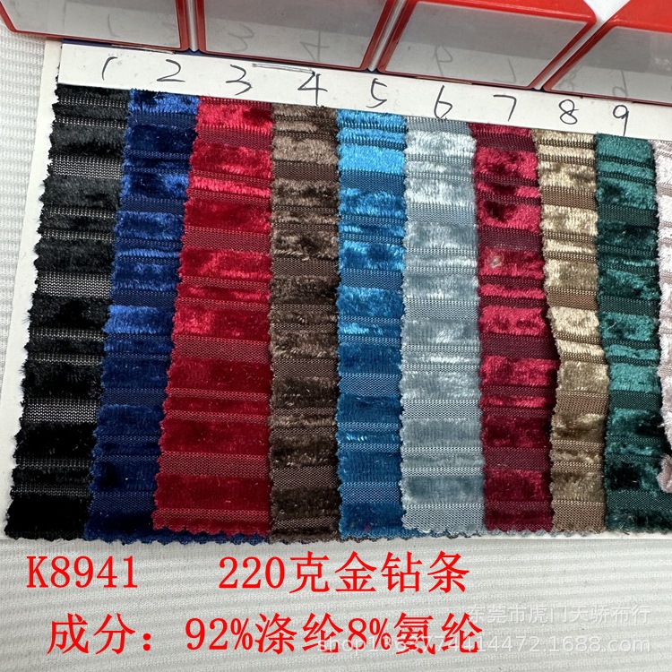 Knitted 240g Korean Velvet No. 8 Striped Gold Diamond Stripes Horizontal Stripes Jacquard Velvet Corn Stripes Beautiful Silk Velvet Jacquard