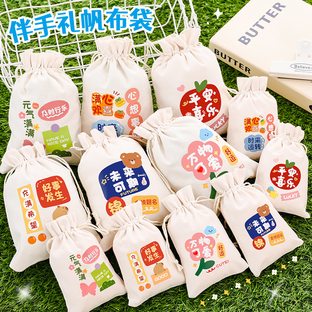 Cartoon Inspirational Text Canvas Bag Children's Activity Canvas Drawstring Bag Student Companion Gift Small Bag