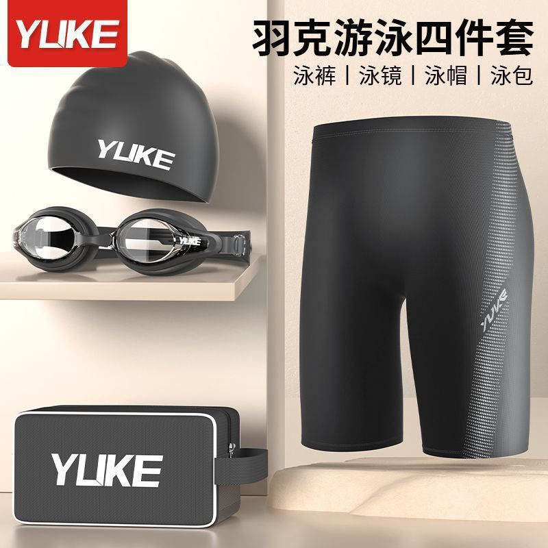 Picture of Swimming trunks men's new adult plus size quick-drying anti-embarrassment men's five swimming trunks hot spring swimming equipment wholesale