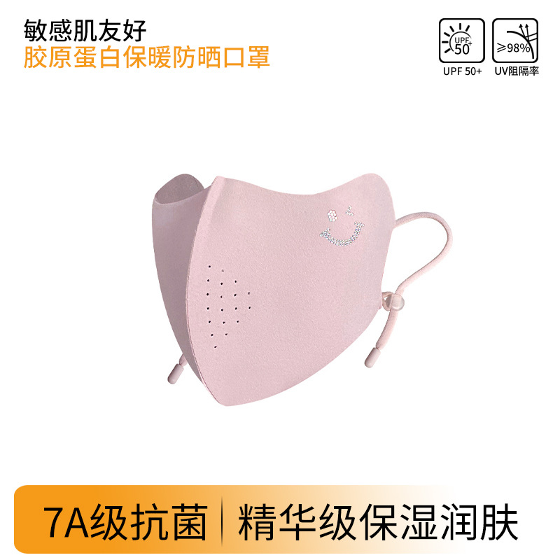 Picture of Children's Warm Mask Autumn and Winter fleece-lined Girls Boys Collagen Sunscreen Windproof Warm Mask