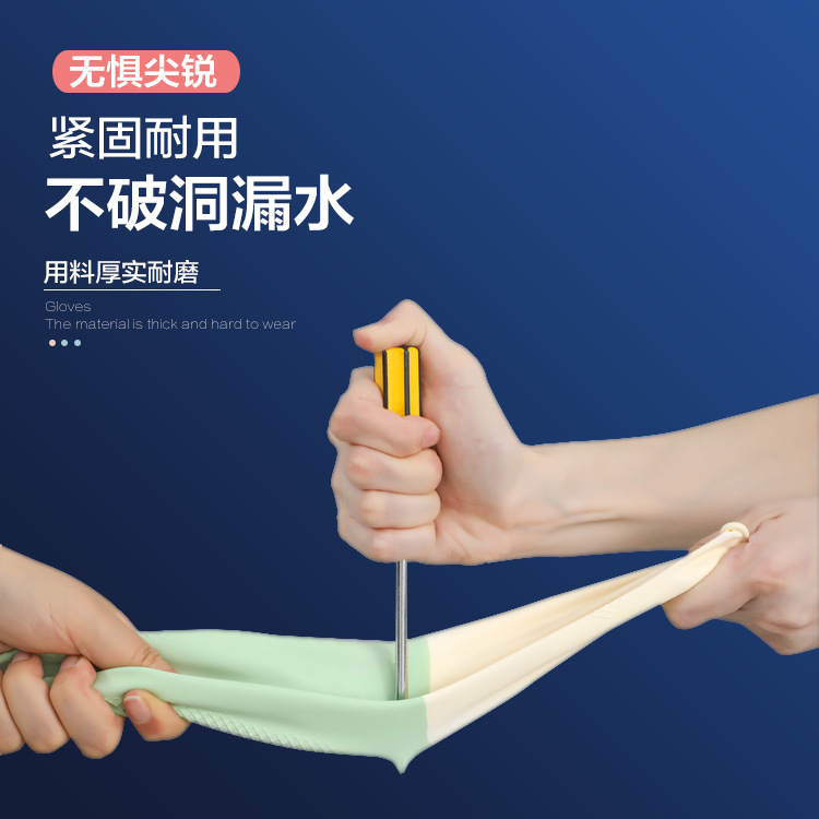 Picture of Housework Dishwashing Latex Gloves for Women Waterproof and Durable Kitchen Scrubbing Pots, Washing Vegetables and Clothes Household Cleaning Housework Gloves