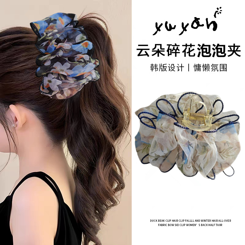Korean organza bubble curtain clip for women, extra-large size hair enhancement, back of head cloud floral updo, shark clip hair accessory