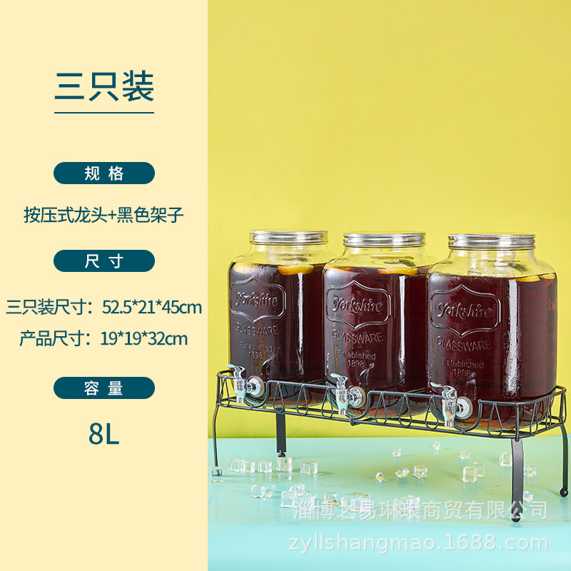Picture of Cross Border Glass Beverage Dispenser Juice Jar Cola Barrel Container with Tap Fruit Tea Lemon Beverage Barrel suit