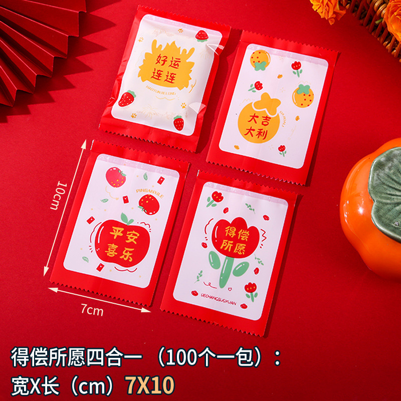 Picture of New text lucky blind bag empty bag creative miniature food play surprise gift bag student inspirational stationery small bag