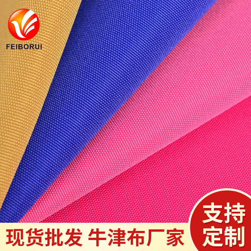 Factory spot outdoor backpack fabric 900D special lift waterproof Oxford cloth ultra light recycled fabric