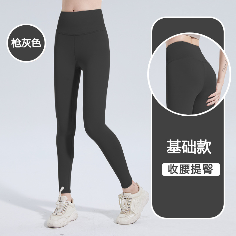 Picture of Peach Hip Slim-fit lulu Yoga Pants High Waist Hip-lift Non-marking Naked Quick-drying Pants Sports Fitness Running Yoga Pants