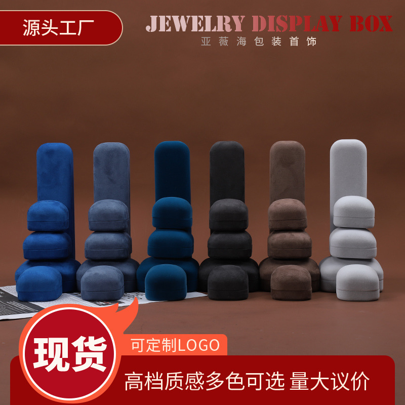 High-grade microfiber jewelry box ring earring box pendant bracelet necklace packaging box jewelry jewelry storage box wholesale