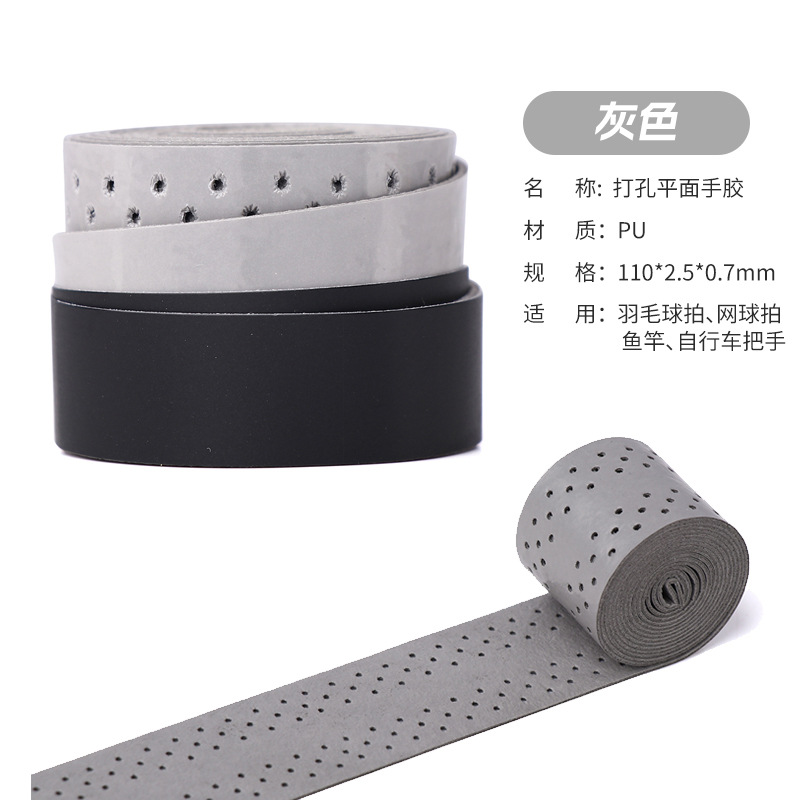 Picture of Elastic Non-Porous Flat Hand Glue Single Color Gradient Anti-Slip Sweat-Absorbent Net Fishing Rod Grip Sticky Handle Strap Wholesale