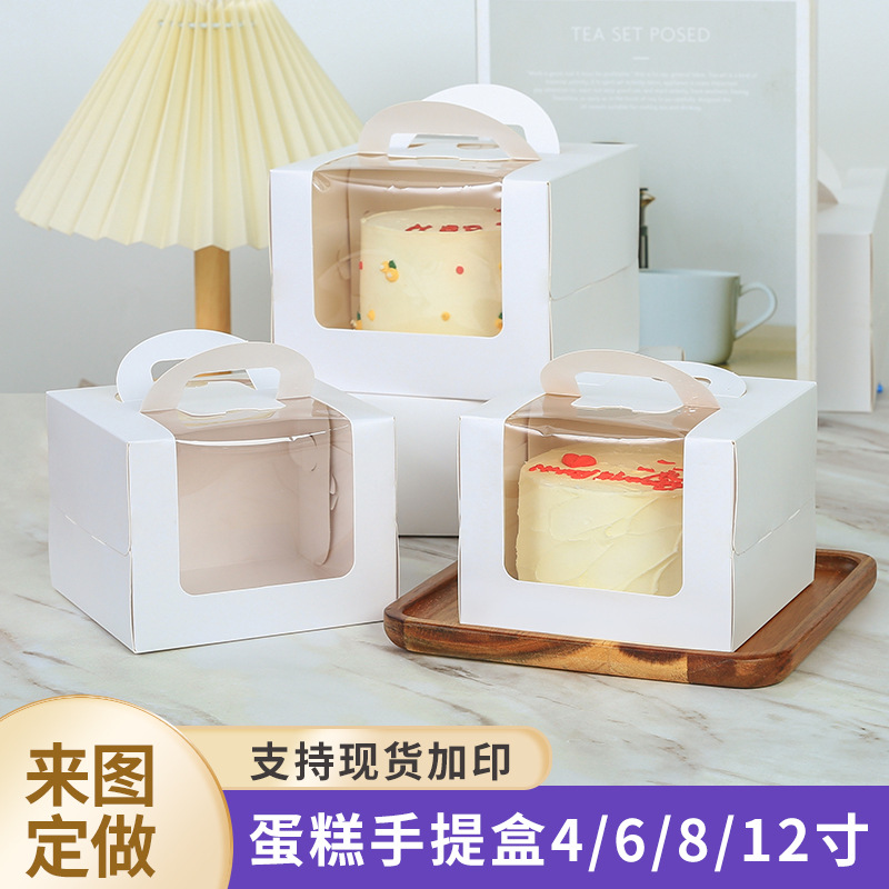 Small Batch Custom-Made New Design Cake Box, Korean Version, Trendy Portable Integrated European-Style Baking Packaging