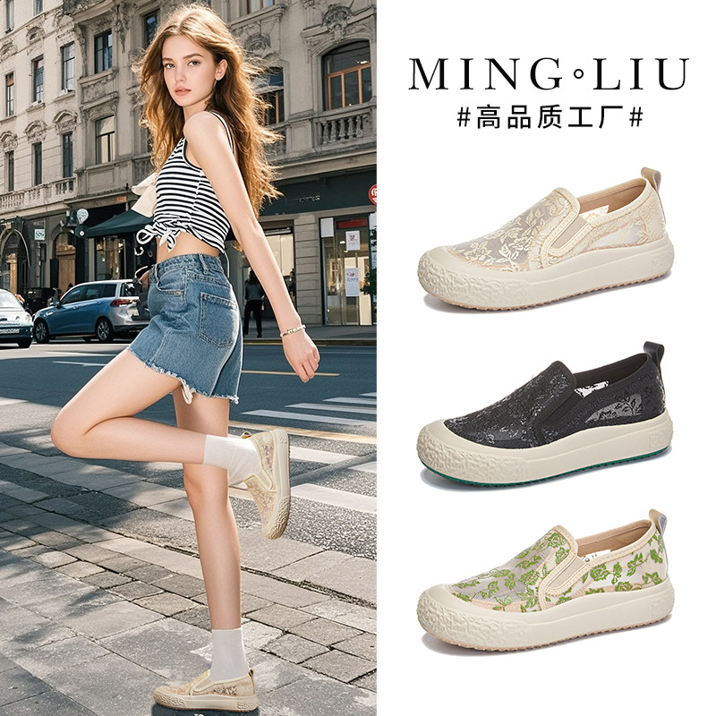 Slip-On Fisherman's Shoes for Women 2025 Summer New Thick-Soled Breathable White Shoes for Women Casual Shoes Versatile Women's Shoes Trbottomy
