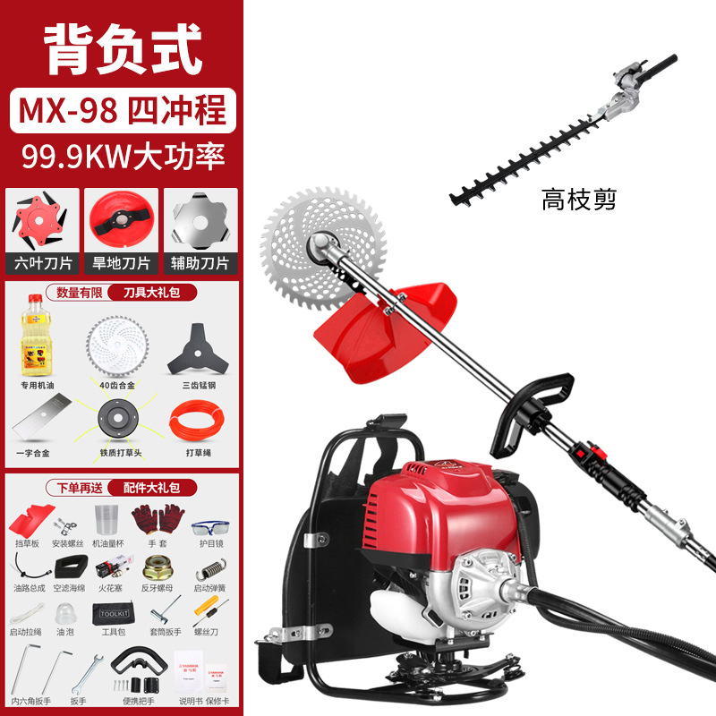 Picture of Japan pure imported Yamaha lawn mower four-stroke multifunctional small household loose soil ditching weeding harvester