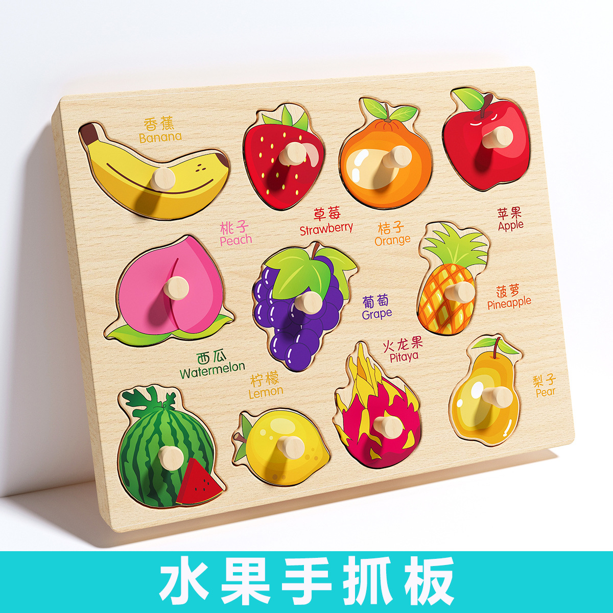 Picture of Infant Hand Scratching Board Stereo Puzzle Kidsren's Montessori Early Education Educational Wooden Building Blocks Toy Shape Matching Panel