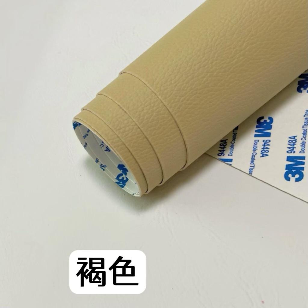 Picture of Cross-border wholesale litchi grain 3M adhesive self-adhesive leather sofa repair subsidy car interior renovation repair patch
