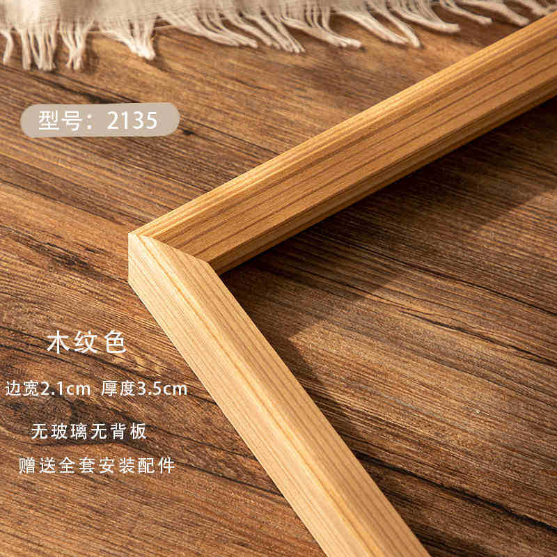 Picture of Digital Oil Painting Border Strip Outer Frame Mounted Retro Solid Wood Picture Frame Empty Frame Thin Edge Wooden Oil Picture Frame Custom