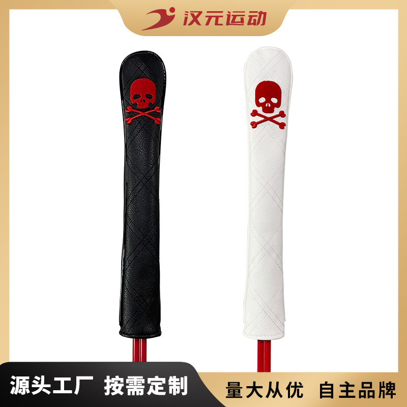 Golf Pointing Stick Cover Direction Indicator Stick Cover PU Leather Positioning Rod Practice Baseball Protective Cover Skull