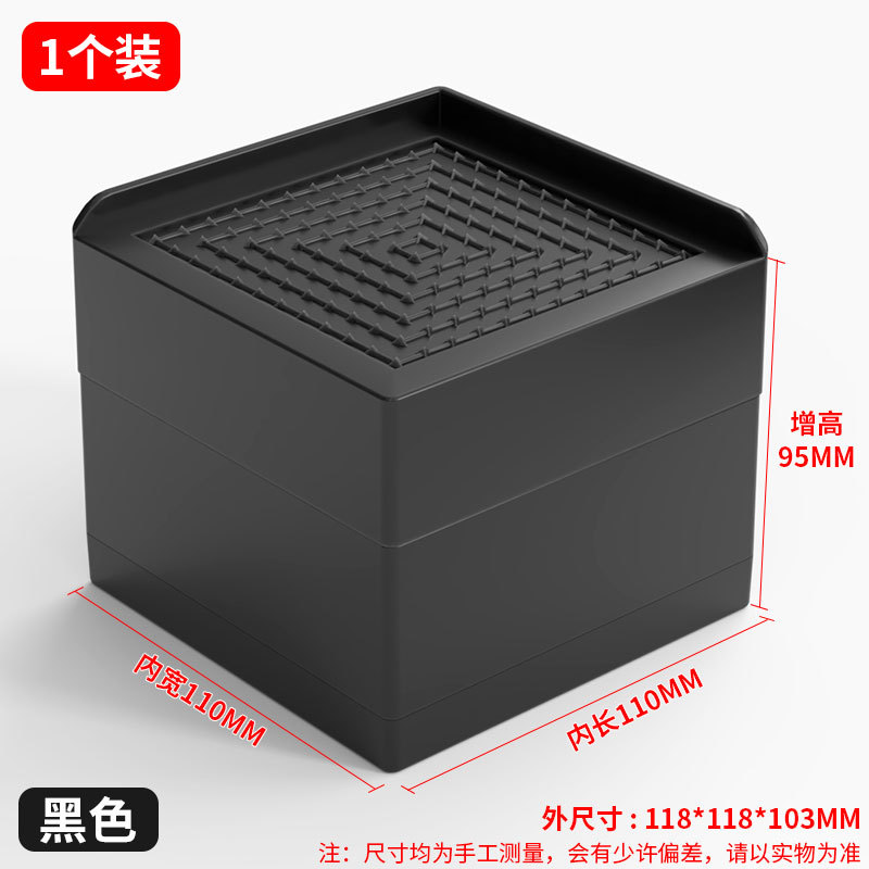 Picture of Cross-Border Amazon Black Furniture Bed Heightening Foot Pads 2 358inch Table Sofa Cabinet Tpu Anti-Slip Stacking