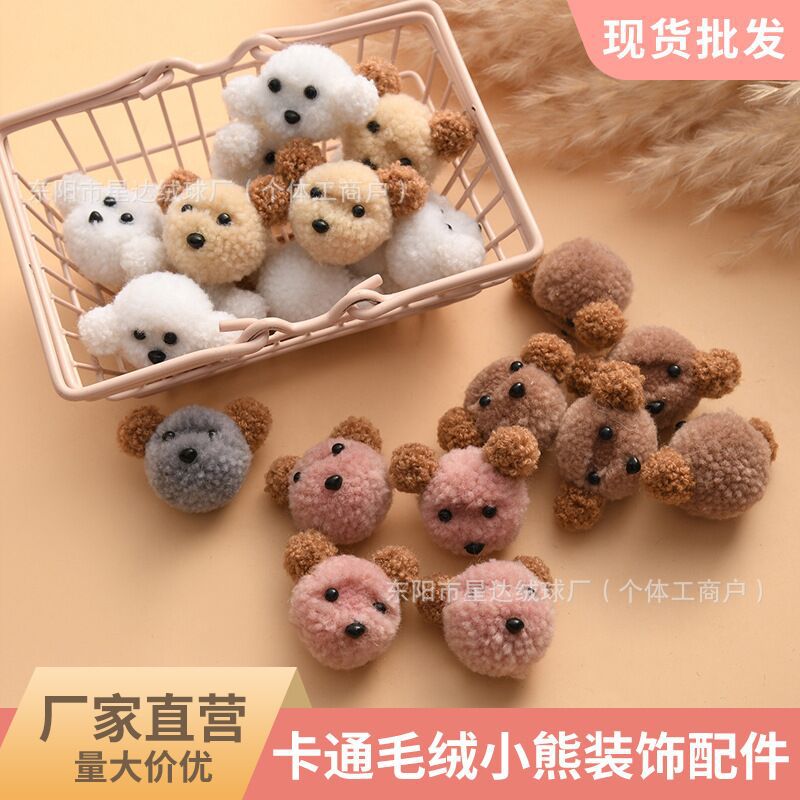 in stock Cute Animal Plush Toy Hair Band Hair Clamp Hair Rope Hair Band Accessories Clothing Shoe Bag Packaging Accessories