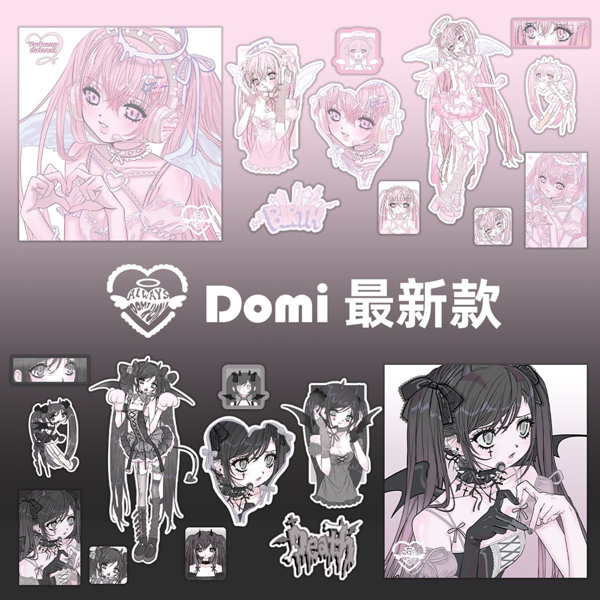 2024 new domi sticker bag postcard flat for ceiling special figure sticker bag diy phone case ins