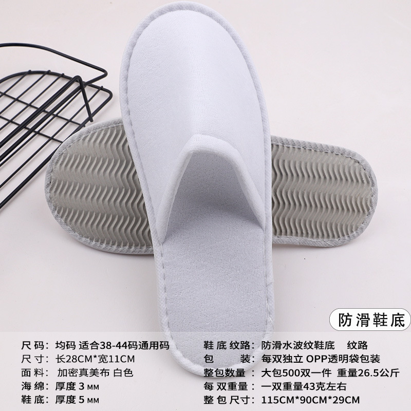 Picture of Wholesale disposable plush slippers Hotel Hotel Bed & Breakfast disposable slippers disposable brushed cloth slippers