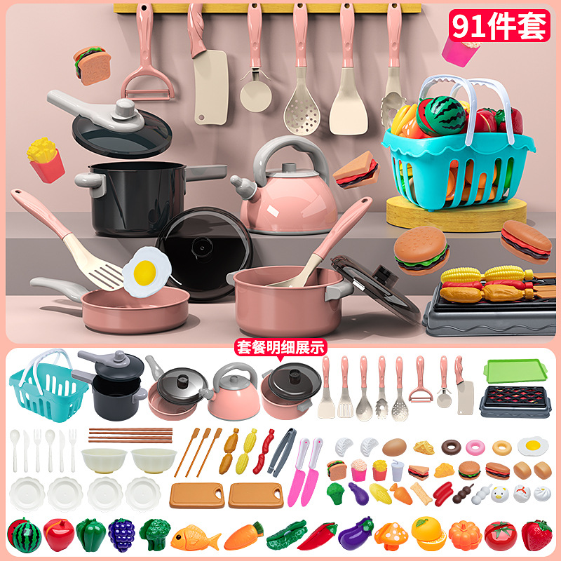 Picture of Children's simulation kitchenware play house suit cutting vegetables cooking baby cutting fruit boys and girls kitchenette toys