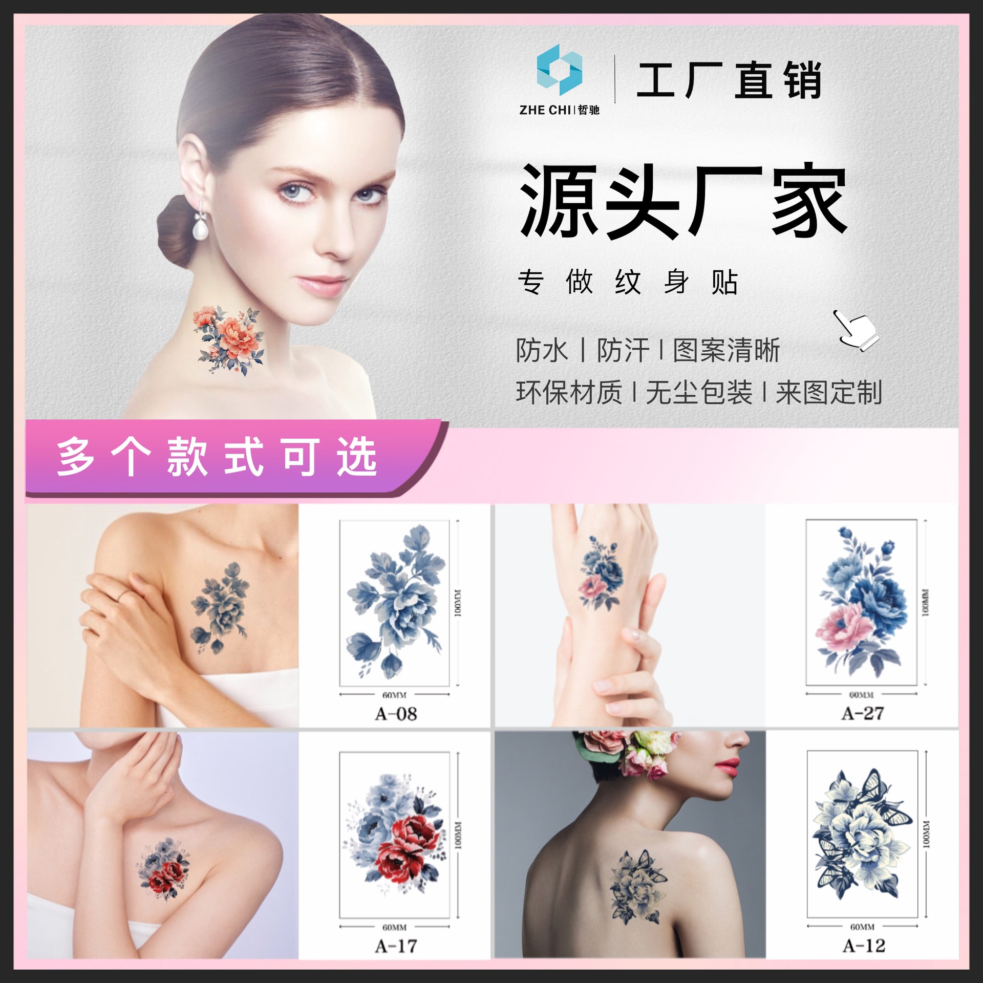 Picture of New cross-border rose flower tattoo stickers small fresh net red color tattoo stickers factory wholesale waterproof and durable