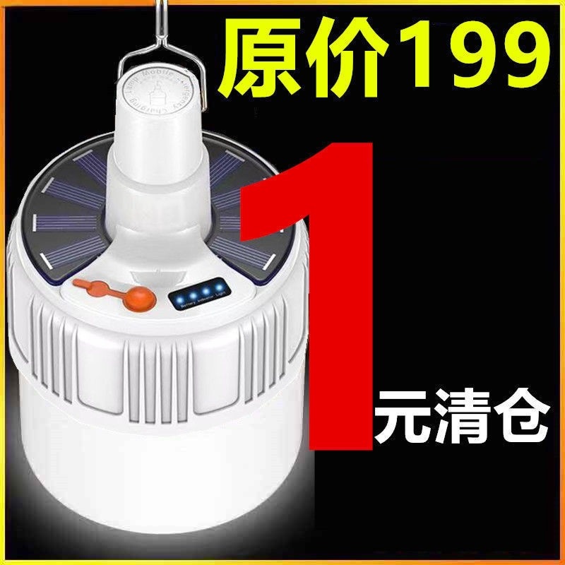 Outdoor Waterproof Night Market Light Stall Super Bright LED Rechargeable Bulb Lighting Home Power Outage Emergency Wireless Energy Saving Lamp