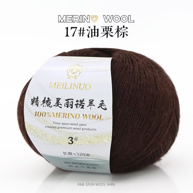 Picture of Merino wool 3 strands of thick hand-woven diy wool hook doll sweater scarf hat wool group wholesale