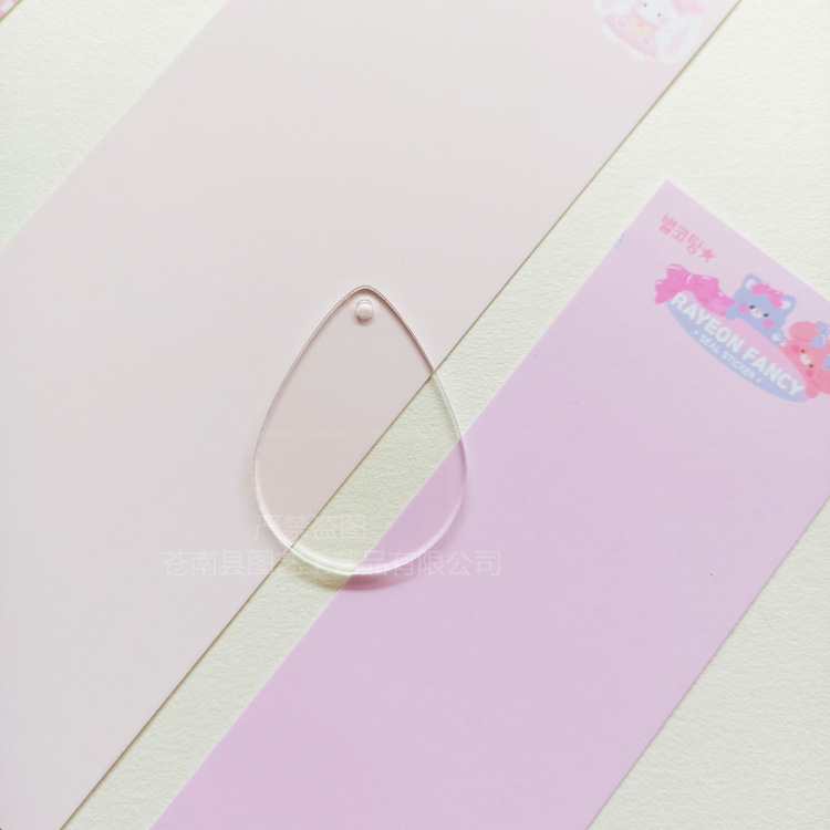 Picture of Cross-border transparent acrylic chip goo card DIY goo plate handmade keychain pendant organic glass blank embryo round
