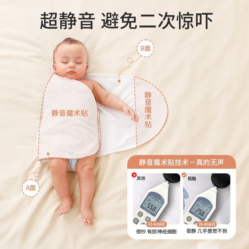 Picture of Baby Anti-Fright Sleeping Bag Newborn Baby Swaddle Spring and Autum Pure Cotton Type a Sleeping Anti-Fright Swaddling Towel